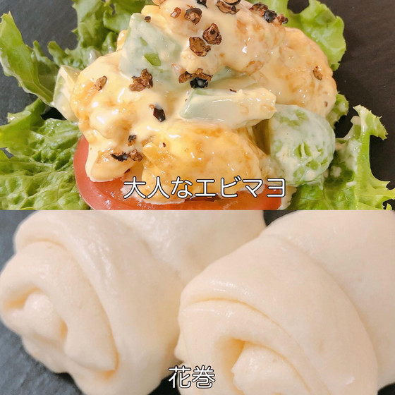 おもてなし中華料理