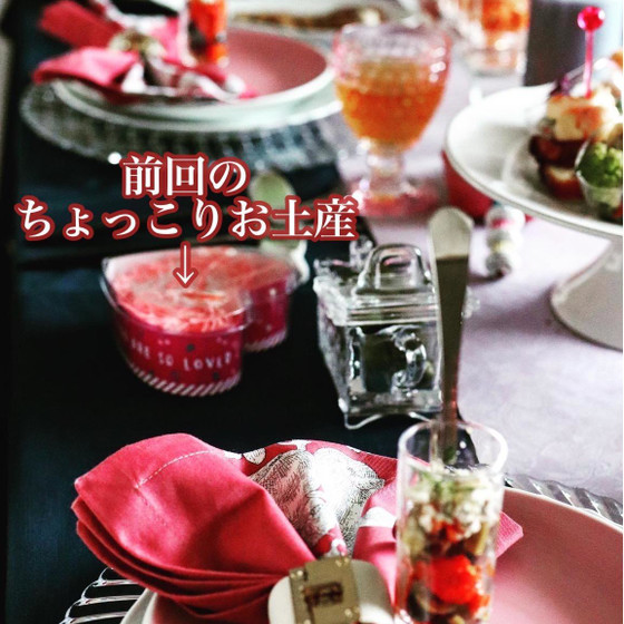 ＜お土産つき＞バレンタイン&ホワイトデーコース料理レッスン