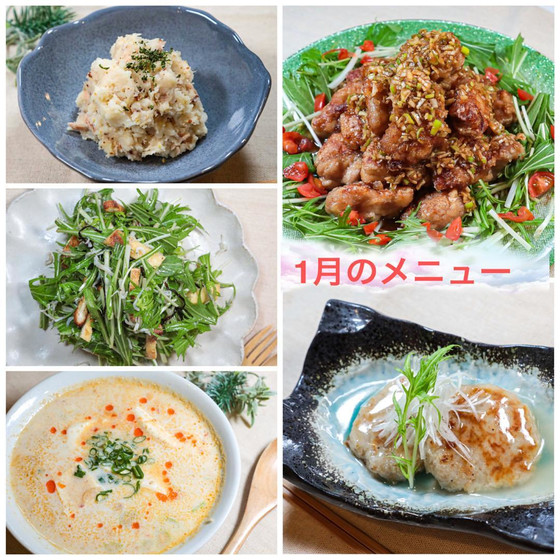 和食材で作る中華メニュー🐼