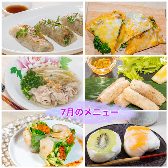 ライスペーパーを使い倒すレッスン🍳