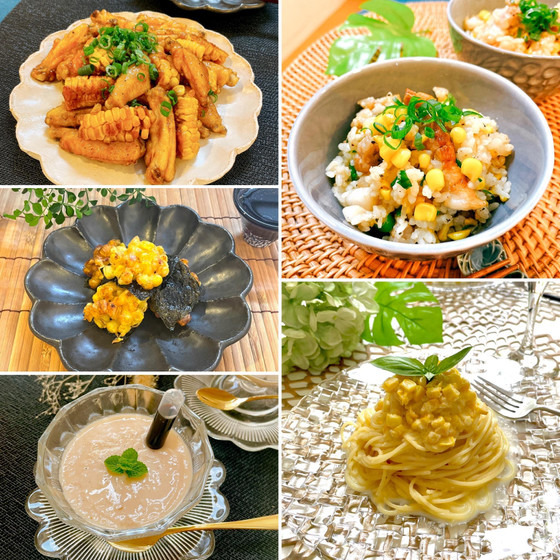 🌽とうもろこし尽くしメニュー🌽