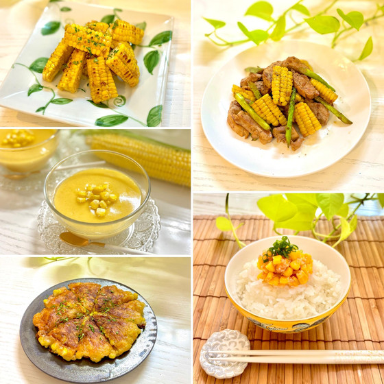 🌽✨8月は “とうもろこし祭り”✨🌽