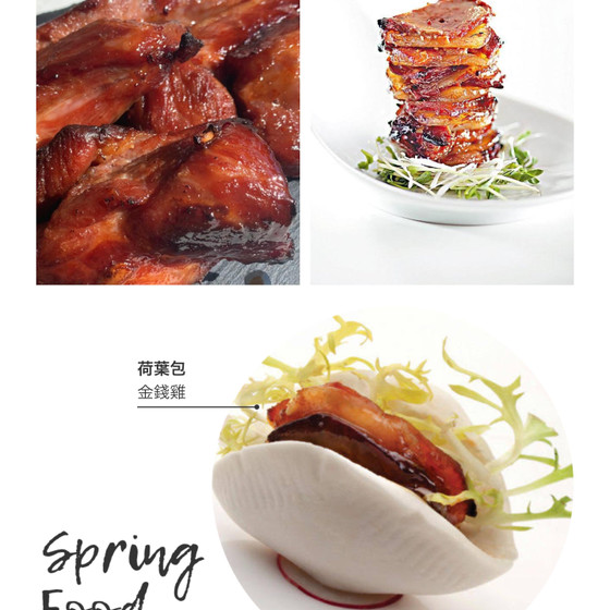 お店の味！香港チャーシューと金銭雞レッスン