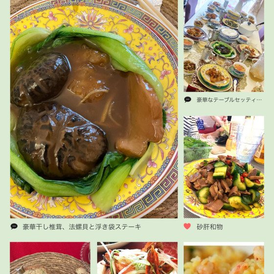 お正月スペシャル、金キラメニュー