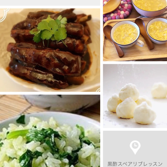 香醋スペアリブコース