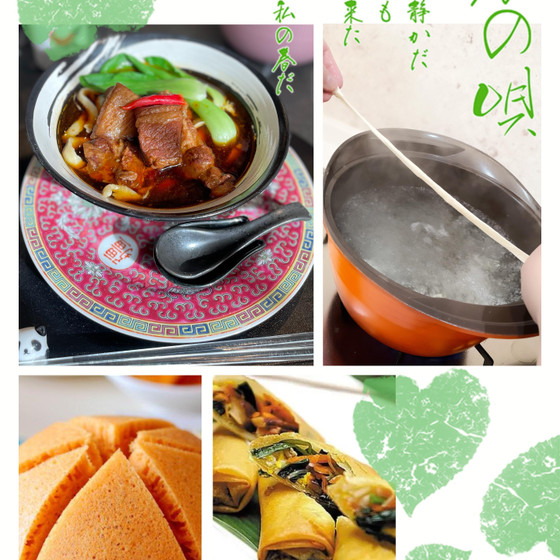 （誰でもできる水ラーメン）排骨湯麵，春卷，馬拉糕マーラーガオ編