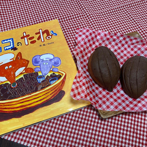 親子クッキング「チョコのたねパン」