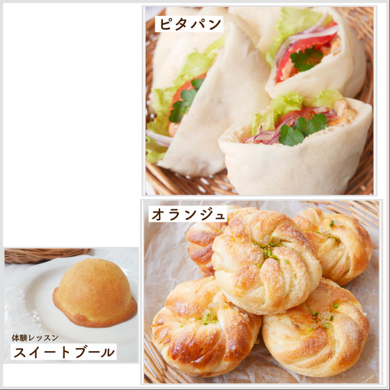 レッスン