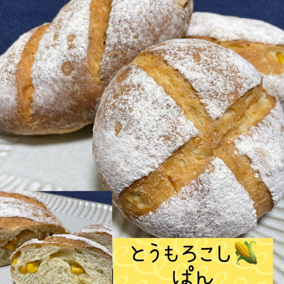 とうもろこしパン