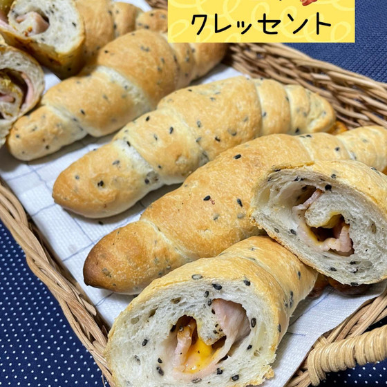 ベーコンクレッセント