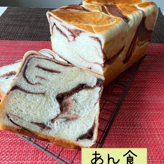 あん食