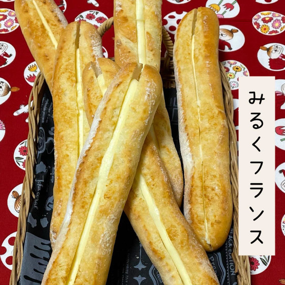 みるくフランス