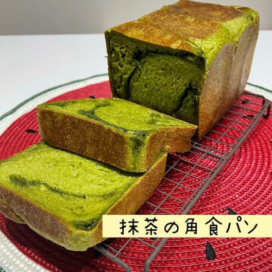 抹茶の角食パン