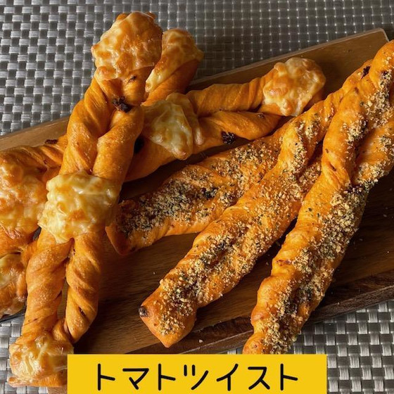 トマトツイスト