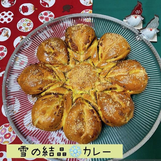 雪の結晶カレー❆＋とっても簡単なお菓子（抹茶ときな粉のスノーボールクッキー）パンのみの受講も可能
