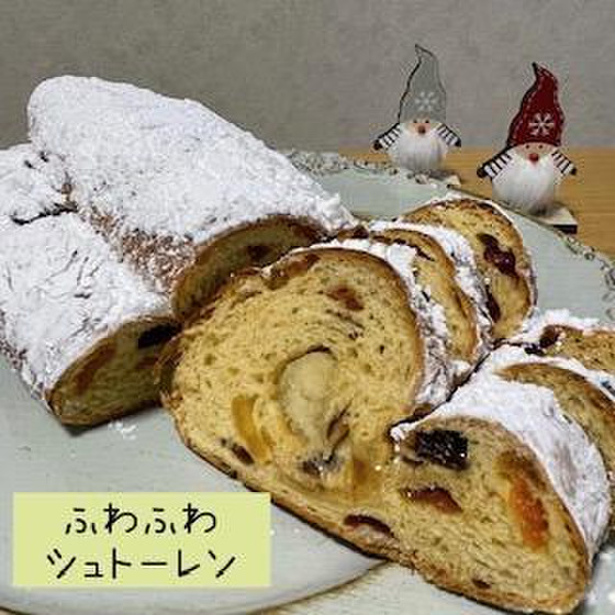 ふわふわシュトーレン＋とっても簡単なお菓子（抹茶ときな粉のスノーボールクッキー）パンのみの受講も可能