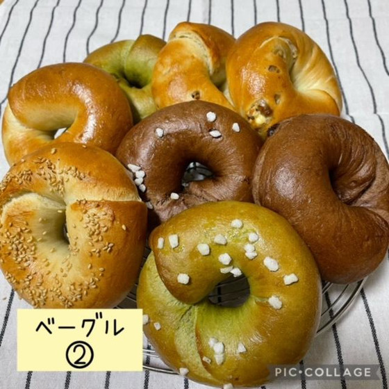 ベーグル②