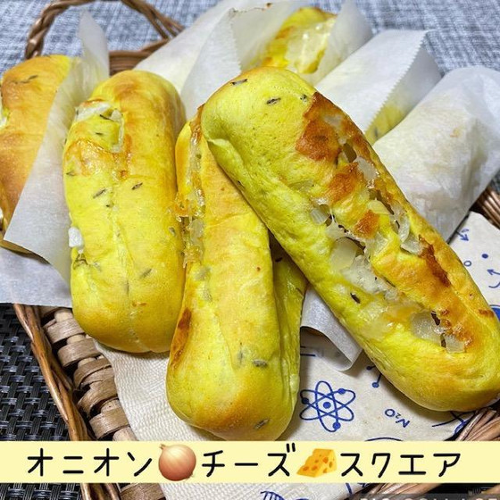 オニオンチーズスクエア
