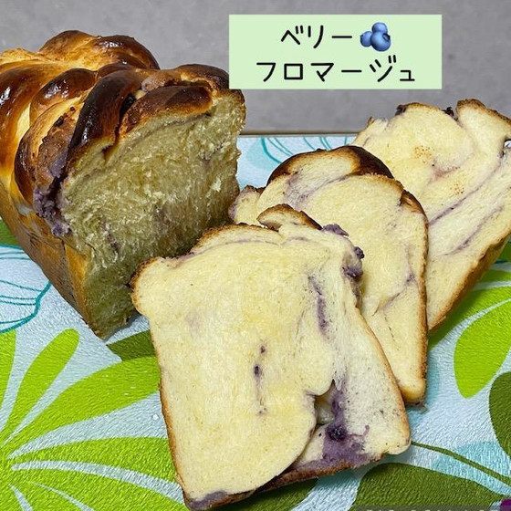 ベリーフロマージュ