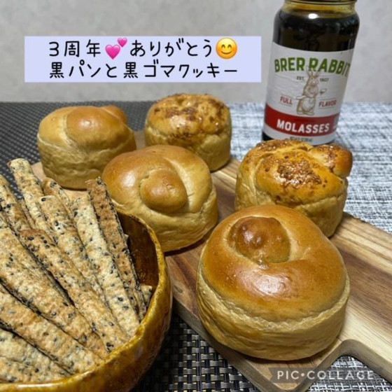 ３周年💓ありがとう　黒パンと黒ゴマクッキー