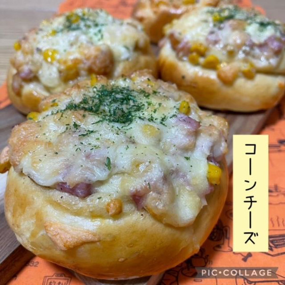 コーンチーズ