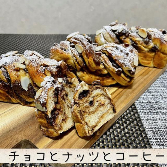 チョコとナッツとコーヒー