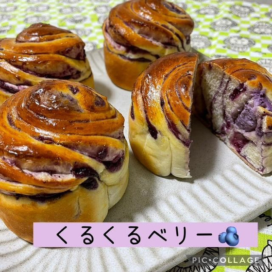 くるくるベリー