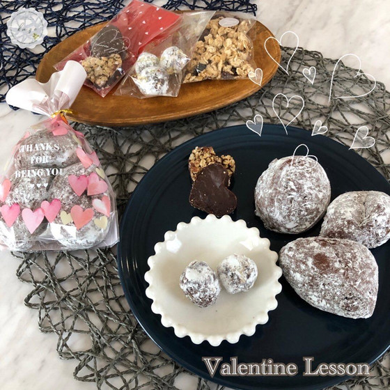Valentine Lesson