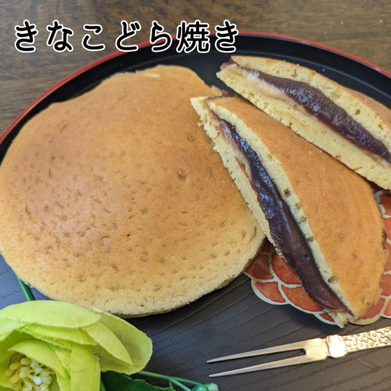４歳から「ひとりで作れる」子どもおやつ作り『きなこどら焼き』