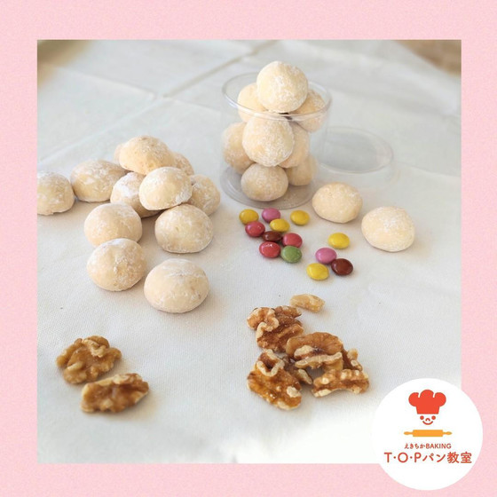 親子レッスン　スノーボールクッキー　チョコ＆クルミ