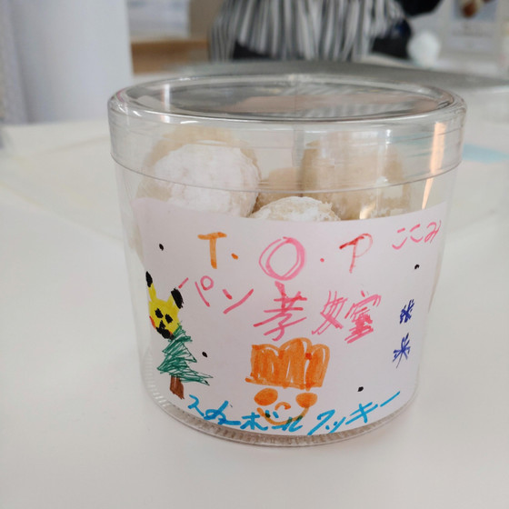 2つのカップでお持ち帰りです