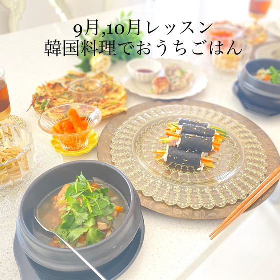 韓国料理でおうちごはん