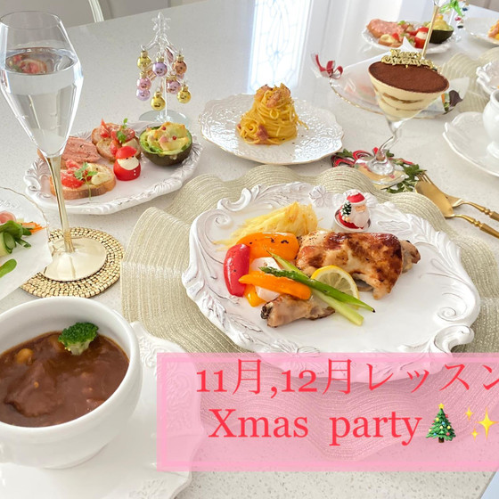 Xmas Party