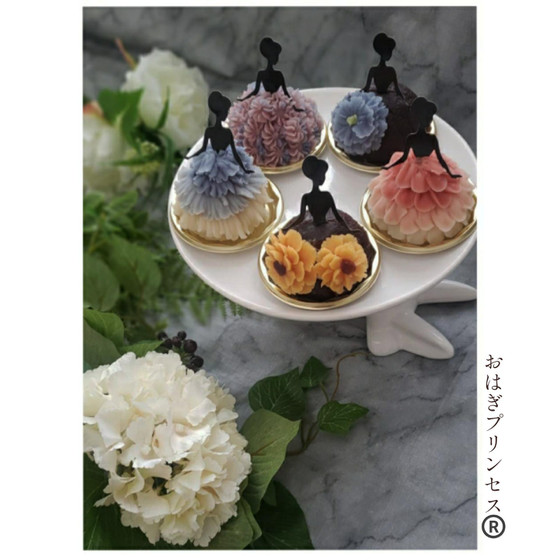 👸おはぎプリンセス®️レッスン👸