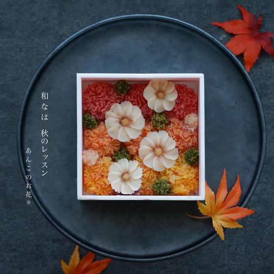 和なは🌰🍂🍁秋のレッスン🎃🍄🍠