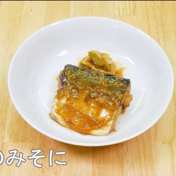 料理レッスン