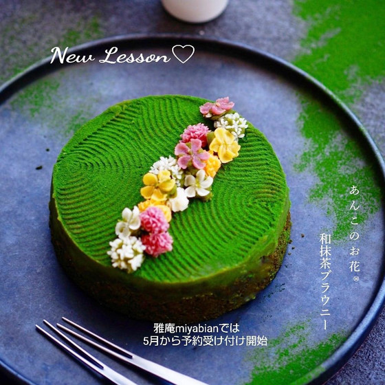 和抹茶ブラウニーレッスン
