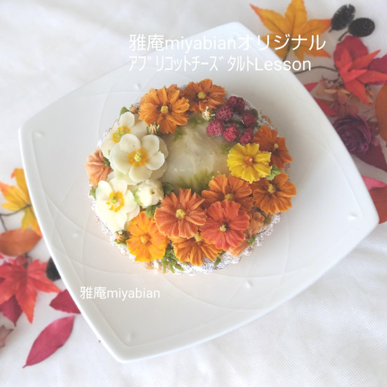 季節のお花絞り