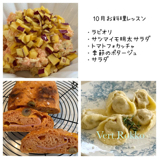 手打ちパスタ　リコッタチーズのラビオリ