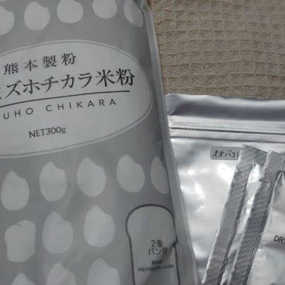 【材料付き】選べる米粉パンオンラインレッスン