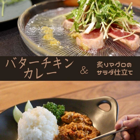 本格的なのに子供からも大好評！バターチキンカレー