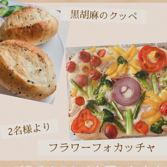 体験レッスン