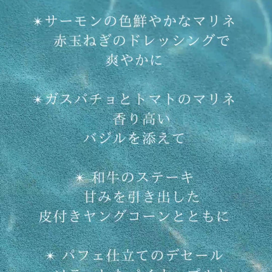 ルカドー・オレンジキッチンコラボレッスン