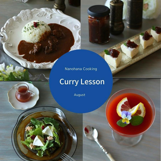 チャツネで極上の味わいに。手作り欧風カレーレッスン