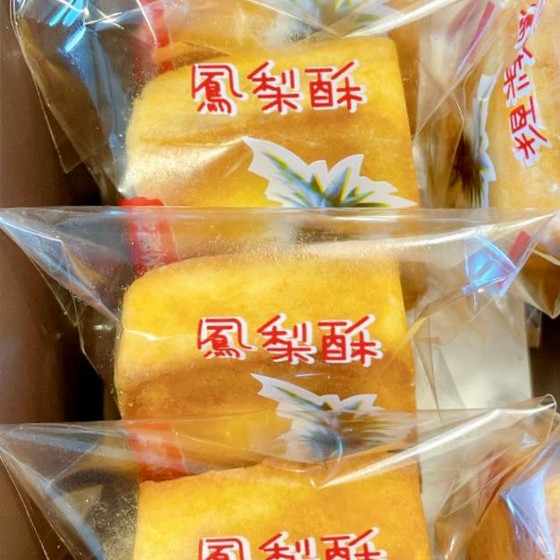台湾土産で大人気のパイナップルケーキを手作りで！