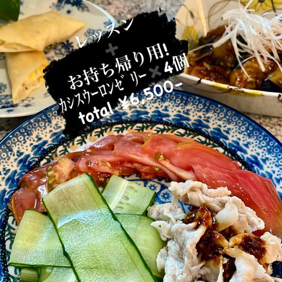 ごろごろお肉の麻婆茄子と雲白肉