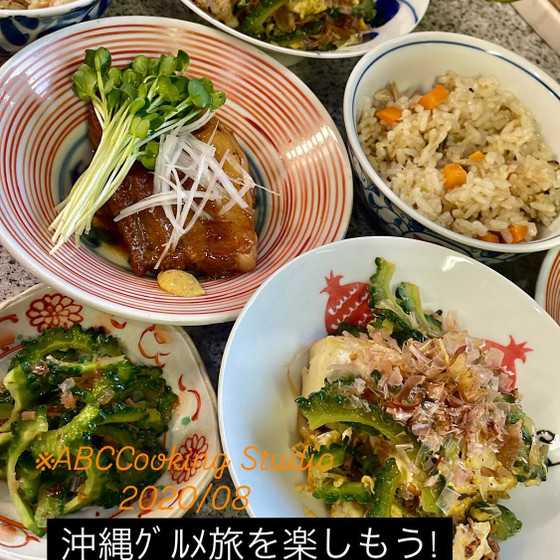 沖縄グルメ旅を楽しもう!