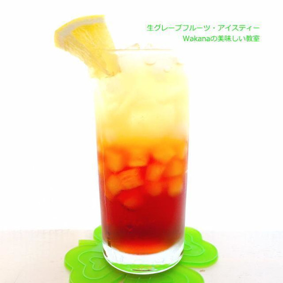 グレープフルーツティー1杯1,800円税込追加可