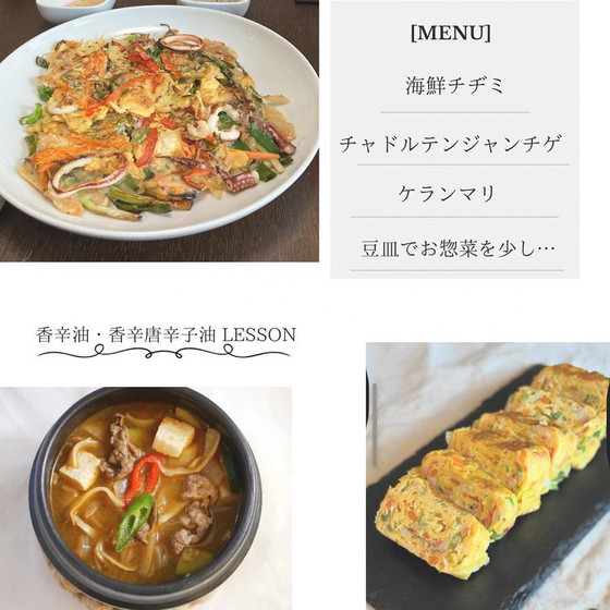 無添加天然調味料クラス【香辛油、香辛唐辛子油】