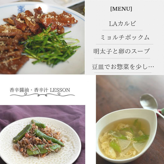 無添加天然調味料クラス【香辛醤油、香辛汁】
